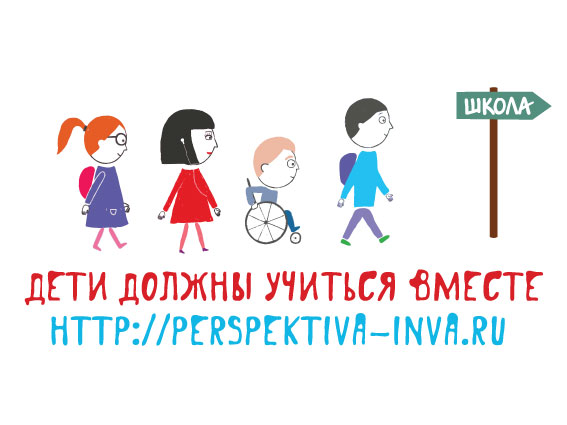 logo inkl