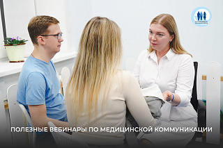 Полезная информация